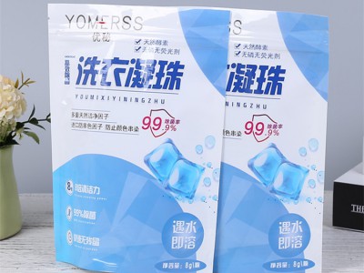 供应邯郸洗衣粉包装袋/定制加工洗衣