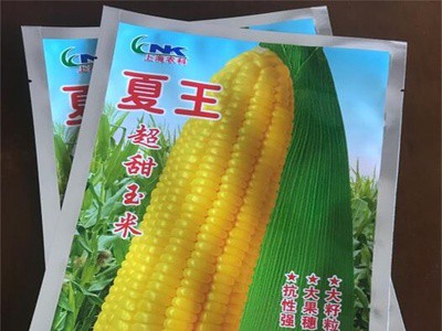 供应滨州玉米种子包装袋/玉米籽包装